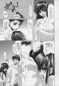 Comic XO 2006-09 Vol. 4