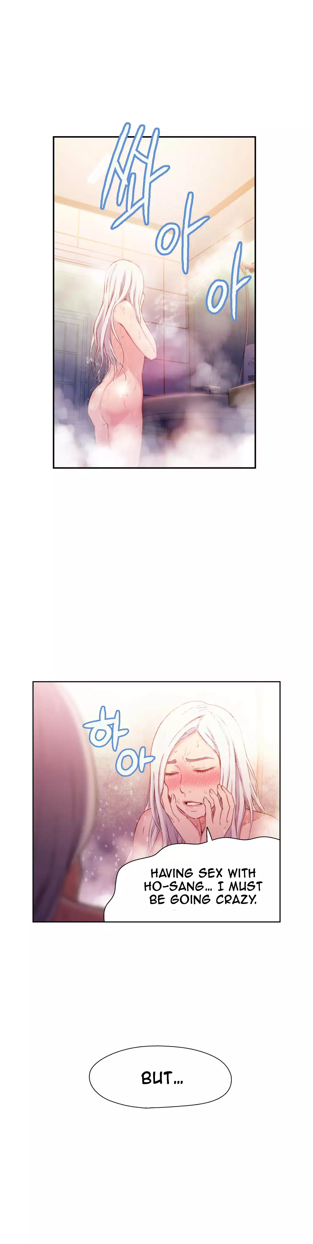 Sweet Guy Ch. 1-47