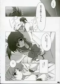 [Quasar Drive] Love Love Shock!! 2 (To Heart 2)