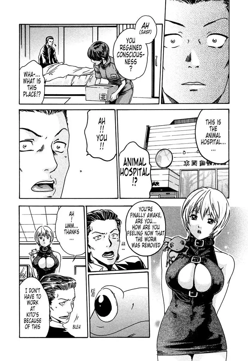 THE Parasite Doctor SUZUNE ①
