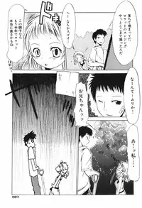 COMIC ino. 2008-06