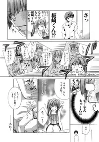 [Sid Alice] Epicurean Syndrome