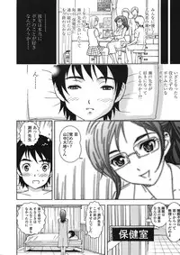 COMIC Tenma 2008-07
