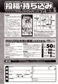 Comic Unreal 2009-10 Vol. 21