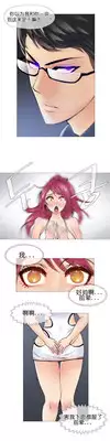 HouseHold Affairs 【卞赤鲤汉化】1~15话