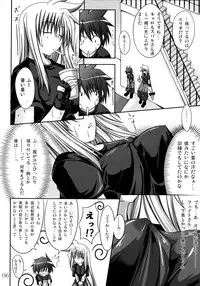 (C73) [SUTE☆POTE (Kagura Soushi)] riri tama hoshuu jugyou! (Mahou Shoujo Lyrical Nanoha)