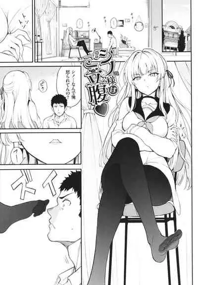 [Kyockcho] Love you