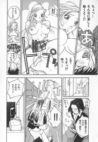 [Kiryuu Tomohiko] TWIN SPARK GIRLS