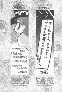(C68) [Ashinoie (Various)] Hinnyuu Musume Vol. 15 (Various)