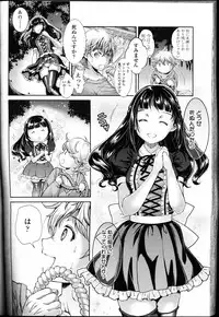 Girls forM Vol. 11