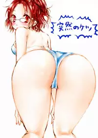 [Fujiwara Nobiru] Levihan Tsume Awase (Shingeki no Kyojin)