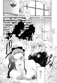 Tasukete Ichijiku-sama