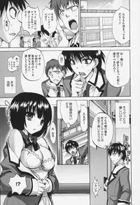[Sansyoku Amido.] Pure Lesson