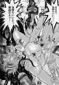 [Beauty Hair] Joou-sama wa M Dorei - The Queen Is "M" Slave