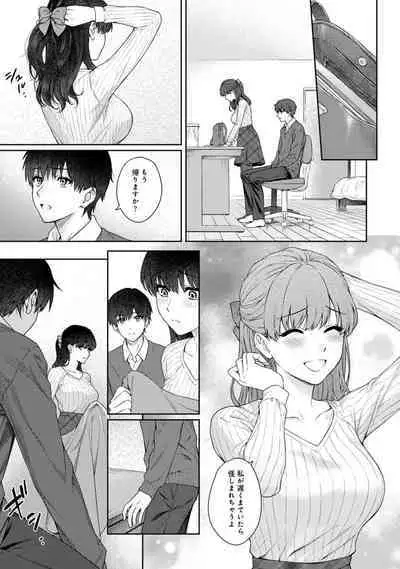 Sensei to Boku Ch. 1-14
