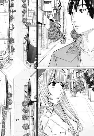 Chitose
