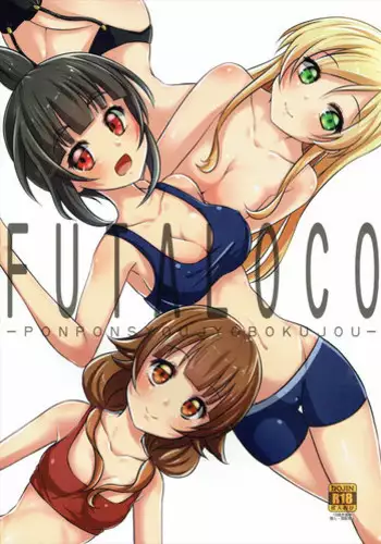 Futanari Joshi Shin'nyuu Shain Kenshuu