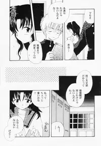 [Anthology] RAN-MAN Vol. 1 Josei Sakka Anthology