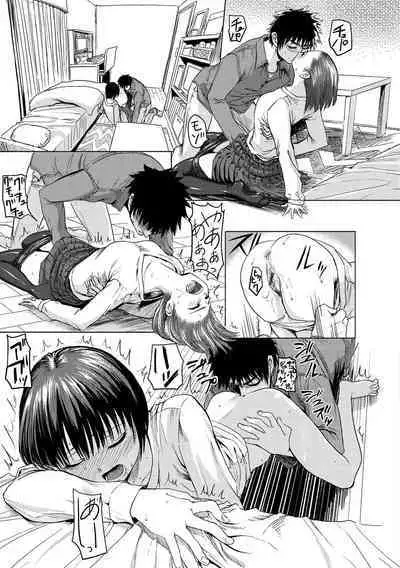 Haitte Oide yo