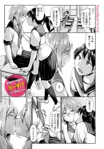 りおぽよサマーバケット