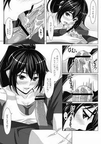 COMIC Jun-ai Kajitsu 2012-07 [Digital]