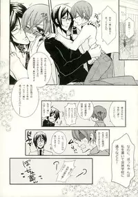 (C80) [Kuromame Pack (Kuromame)] Bansan no Kinyoubi (Kuroshitsuji)