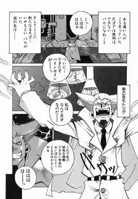[Nerima Yoshito] Bakunyujiru Daihyakka