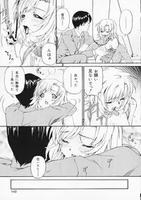 [Anthology] Oshiri Purin