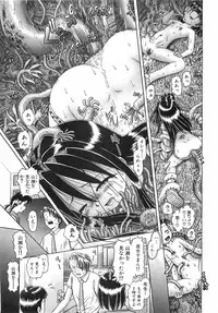 COMIC XO 2008-06 Vol.25