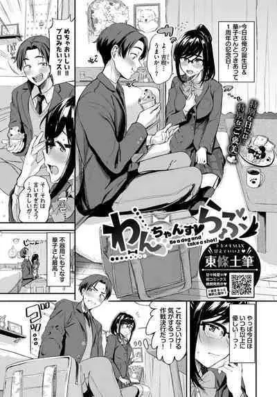 COMIC BAVEL 2023-04