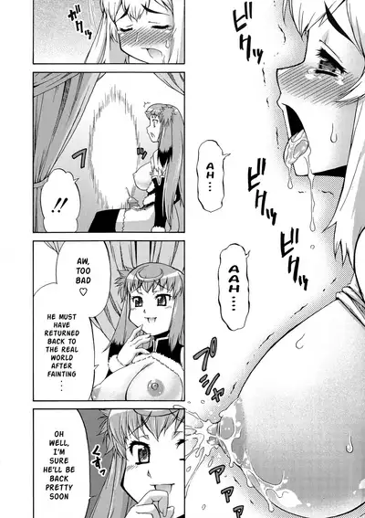 [Katou Jun] AVATAR TRANCE [English] [Risette+SaHa] [Decensored]