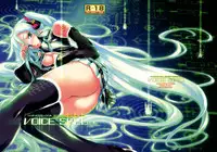 (C73) [Shimoyakedou (Ouma Tokiichi)] Voice Seed (Vocaloid 2)