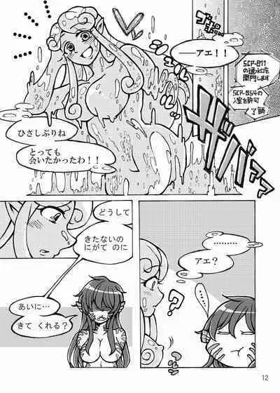 SCiP & DROP