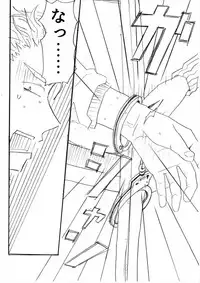 [タツタアゲ] インテンショナルクリームパイ