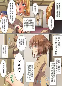 Saimin Musou 2