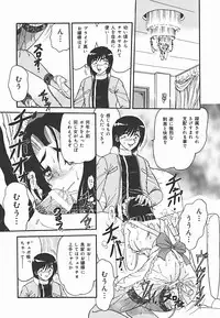 [Harukaze Saki] Immoral