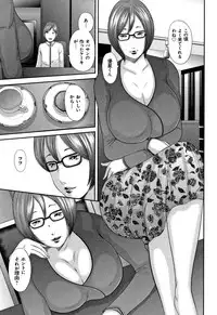 [Mitarai Yuuki] Soukan no Replica - Replica of Mother