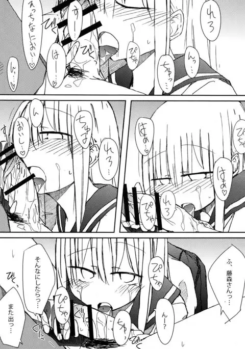 Tekoki Soushuuhen