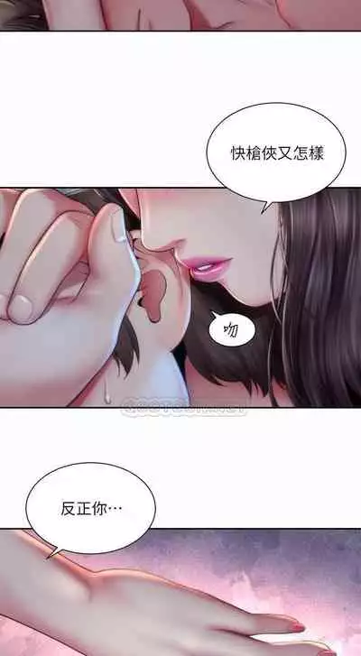 海灘女神 1-9