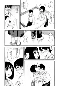 [Jingrock] Love Letter