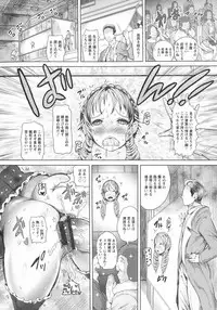 Kannyuu Inryoku