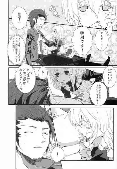 (Tales Link 2) [K-TORACAT (Toraneko)] Believing (Tales of Xillia)