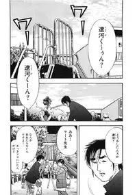 [Sakabe Shuuichi] Shin Rape Vol 2