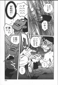 [Kojima Miu] Tokubetsu Shinsatsushitsu 3 - Special Examination Room