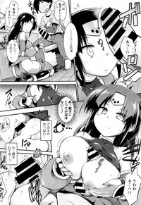 COMIC Tenma 2016-01