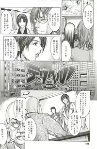 [GRIFON] EN-NYU