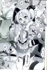 [Kazeuma] Mikku Miku no Ano ne
