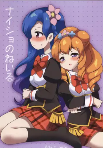 (C89) [Colomonyu (Eromame)] Yuri Ika Gachi♥cchi - Lemon to Milk (Splatoon) [Chinese] [沒有漢化]