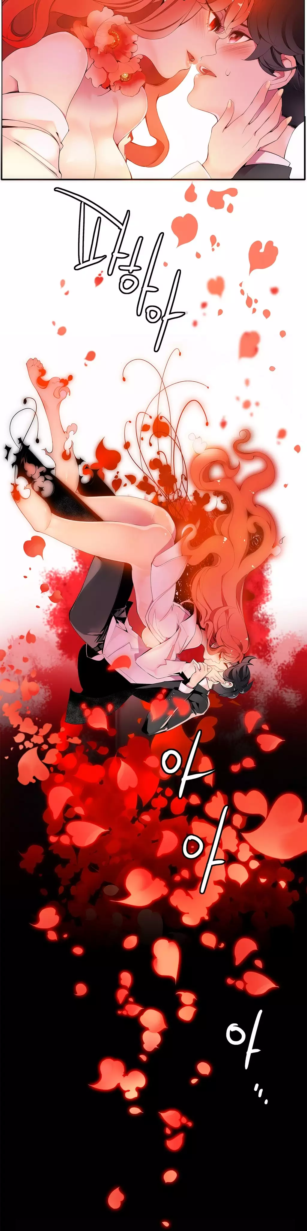 莉莉丝的脐带 Ch.1-29