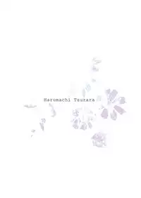 [Harumachi Tsurara (Shichoson)] Yuri Sekai | 百合的世界 [Chinese] [EZR個人漢化] [Digital]